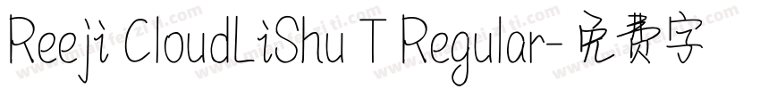 Reeji CloudLiShu T Regular字体转换